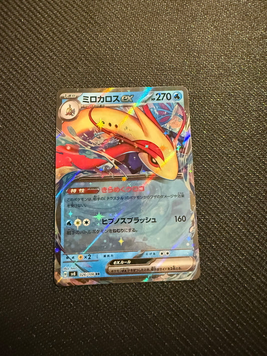Miolotic ex (Japanese)