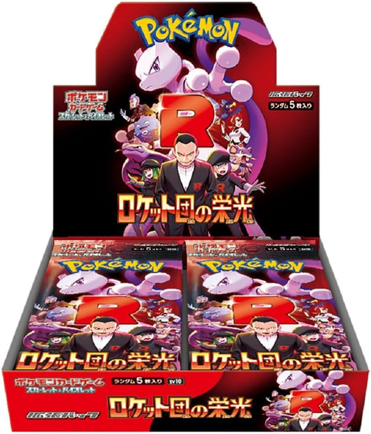 Glory of Team Rocket Booster Box (Japones)