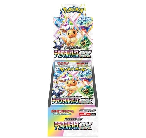 Terastal Festival EX Booster Box (Japones)