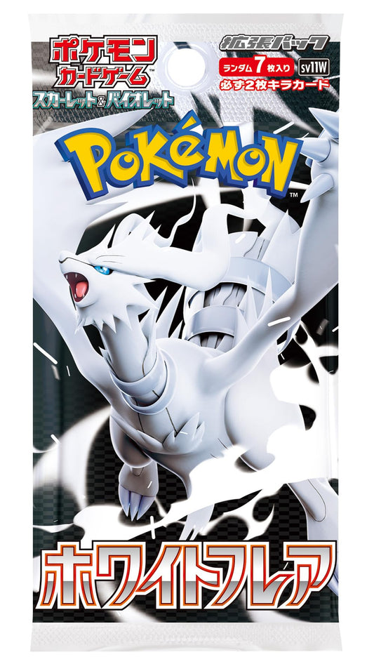White Flare Booster Pack (Japones)